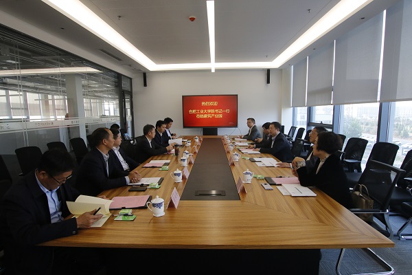 座谈会现场.JPG