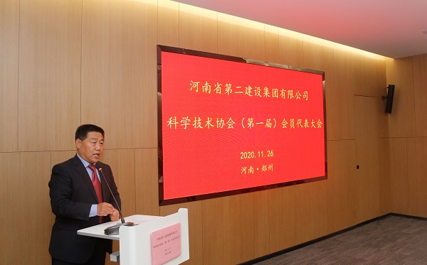 集团公司党委书记张会民宣读新乡市科协《关于同意成立华体会体育(中国)HTH·官方网站科学技术协会的批复》的文件.jpg