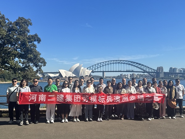 1、悉尼歌剧院合影.jpg