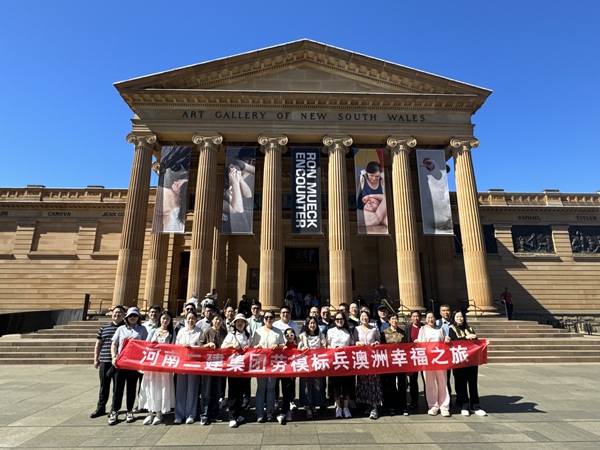 2、参观悉尼新南威尔士州美术馆.jpg